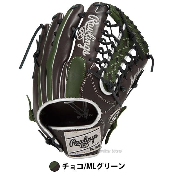 Rawlings　ローリングス　ハイパーテック　 限定モデル　軟式グローブ Rawlings（ローリングス） 野球 グローブ 軟式 ハイパーテック 軟式