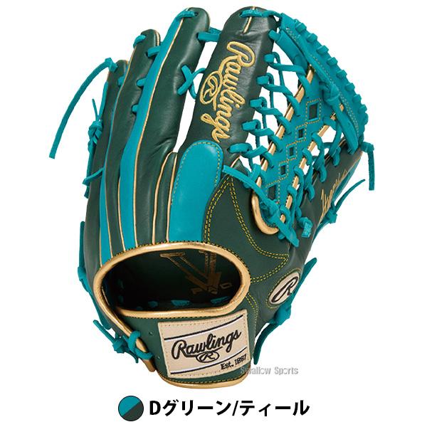 Rawlings（ローリングス） 野球 グローブ 軟式 ハイパーテック 軟式