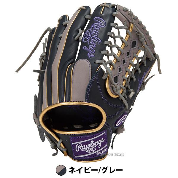 Rawlings（ローリングス） 野球 グローブ 軟式 ハイパーテック 軟式