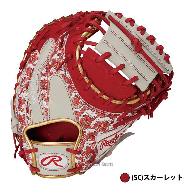 Rawlings（ローリングス） 野球 グローブ 軟式 HOH 軟式ミット