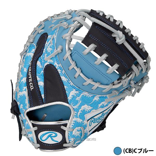 Rawlings（ローリングス） 野球 グローブ 軟式 HOH 軟式ミット