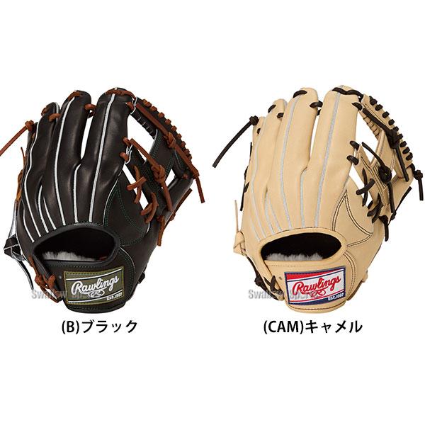Rawlings（ローリングス） 野球 グローブ 軟式 HOH 軟式グローブ