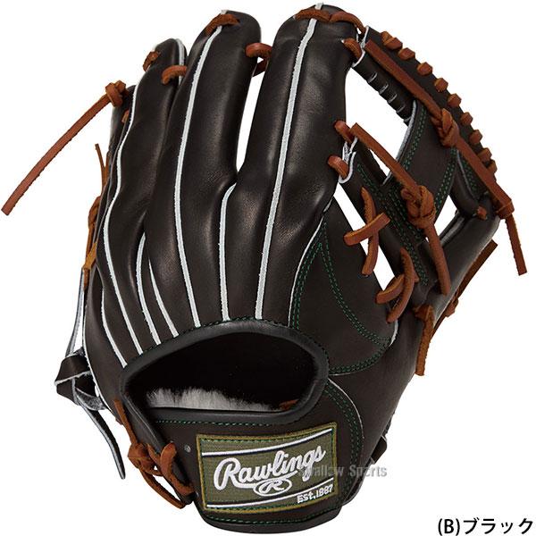 Rawlings（ローリングス） 野球 グローブ 軟式 HOH 軟式グローブ