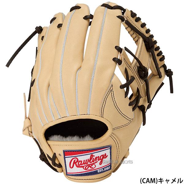 Rawlings（ローリングス） 野球 グローブ 軟式 HOH 軟式グローブ