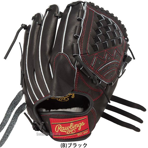 HOH 野球 グローブ 軟式 ローリングス 軟式グローブ グラブ 軟式用
