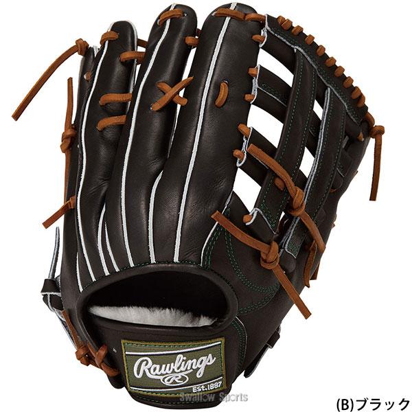 HOH 野球 グローブ 軟式 ローリングス 軟式グローブ グラブ 軟式用 外