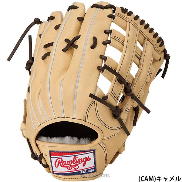 HOH 野球 グローブ 軟式 ローリングス 軟式グローブ グラブ 軟式用 外