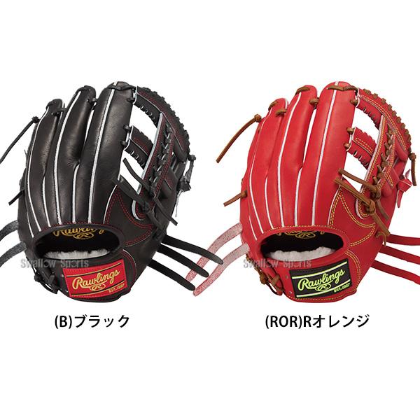 Rawlings（ローリングス） 野球 グローブ 軟式 HOH 軟式グローブ