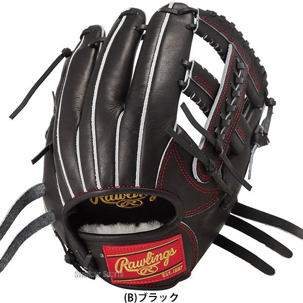 Rawlings（ローリングス） 野球 グローブ 軟式 HOH 軟式グローブ