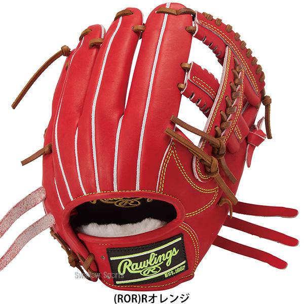Rawlings（ローリングス） 野球 グローブ 軟式 HOH 軟式グローブ