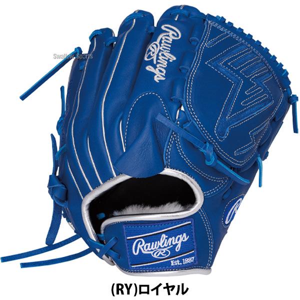 HOH 野球 ローリングス 軟式グローブ グラブ 軟式用 投手用 ピッチャー