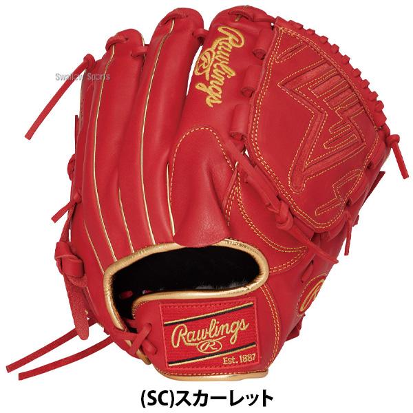 HOH 野球 ローリングス 軟式グローブ グラブ 軟式用 投手用 ピッチャー