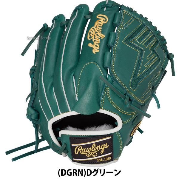 ローリングス HOH 外野手用 グローブ 軟式グラブセール中 HOH 野球 ローリングス 軟式グローブ グラブ 軟式用 投手用 ピッチャー