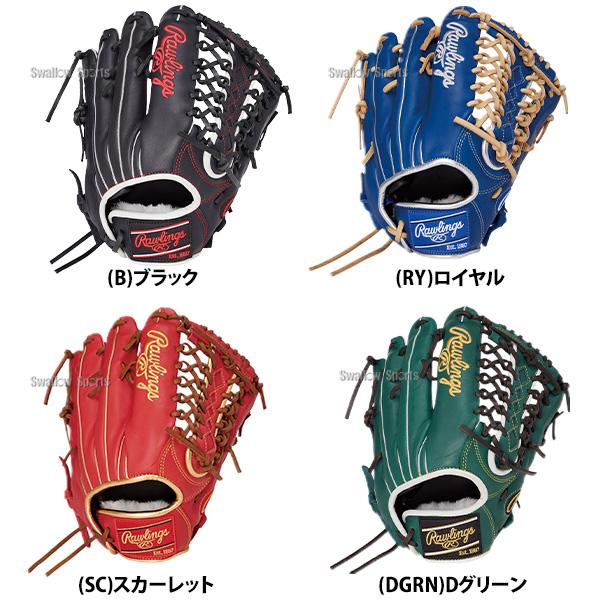 HOH 野球 グローブ 軟式 ローリングス 軟式グローブ グラブ 軟式用 外