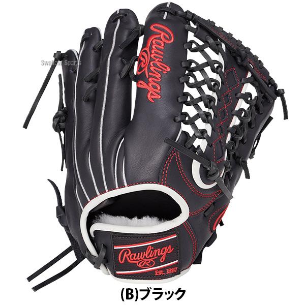 HOH 野球 グローブ 軟式 ローリングス 軟式グローブ グラブ 軟式用 外