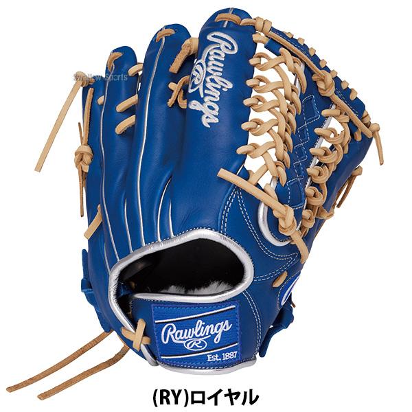 HOH 野球 グローブ 軟式 ローリングス 軟式グローブ グラブ 軟式用 外