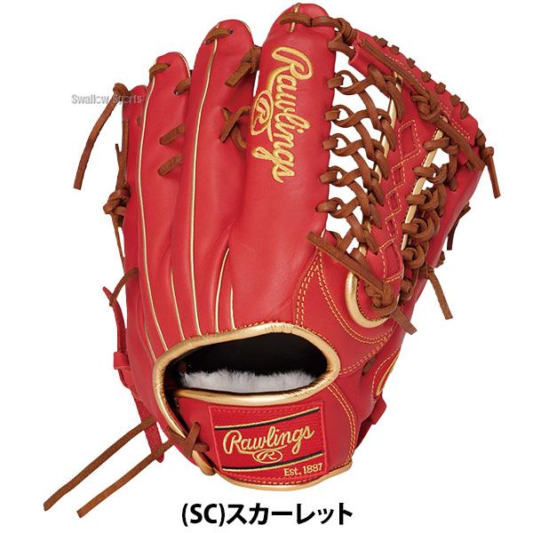 HOH 野球 グローブ 軟式 ローリングス 軟式グローブ グラブ 軟式用 外