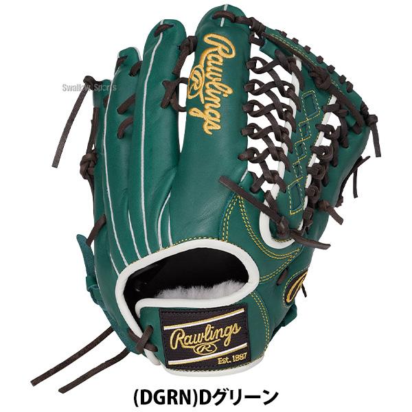 HOH 野球 グローブ 軟式 ローリングス 軟式グローブ グラブ 軟式用 外