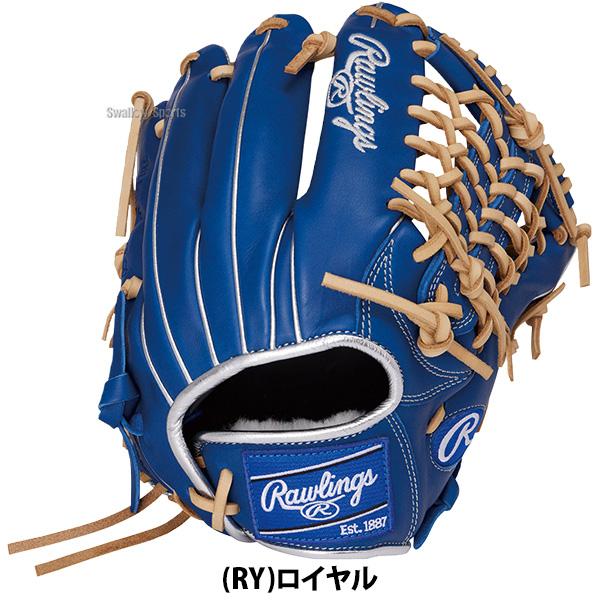 HOH 野球 グローブ 軟式 ローリングス 軟式グローブ グラブ 軟式用