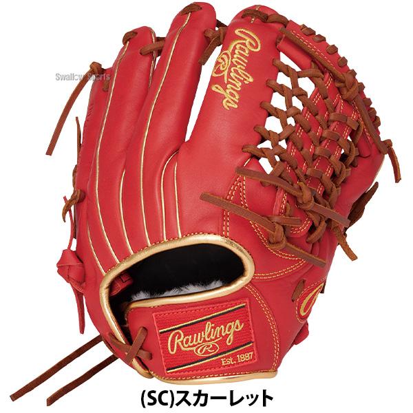 HOH 野球 グローブ 軟式 ローリングス 軟式グローブ グラブ 軟式用