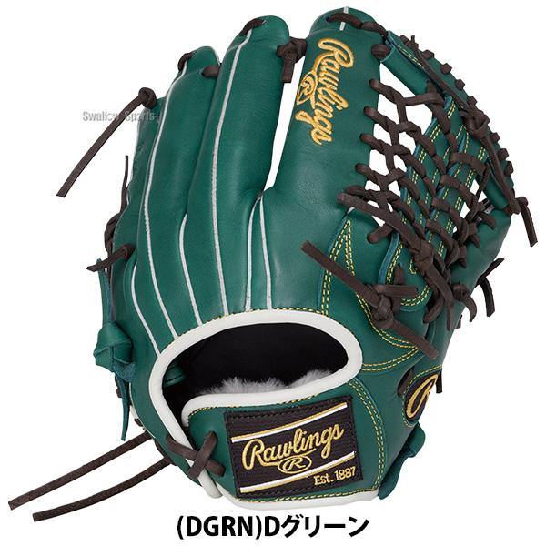 HOH 野球 グローブ 軟式 ローリングス 軟式グローブ グラブ 軟式用