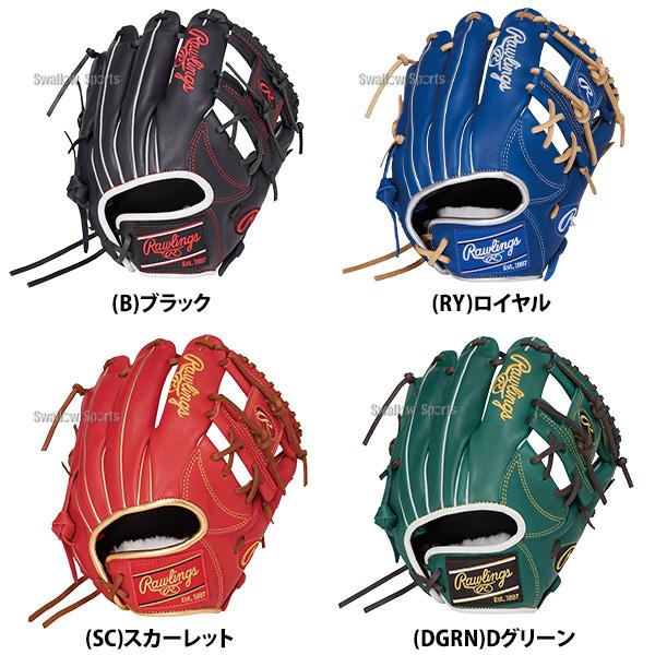 ローリングス 一般軟式 グローブ グラブ HOH 極美品 内野用 HOH 野球 グローブ 軟式 ローリングス 軟式グローブ グラブ 軟式用 内