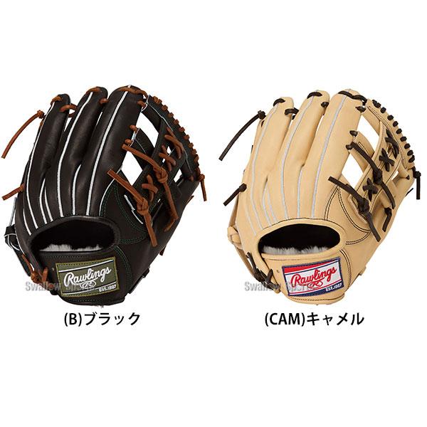 Rawlings（ローリングス） 野球 グローブ 軟式 HOH 軟式グローブ
