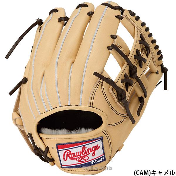 Rawlings（ローリングス） 野球 グローブ 軟式 HOH 軟式グローブ