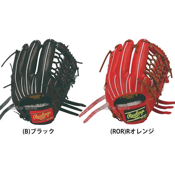 Rawlings（ローリングス） 野球 グローブ 軟式 HOH 軟式グローブ