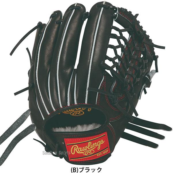 Rawlings（ローリングス） 野球 グローブ 軟式 HOH 軟式グローブ
