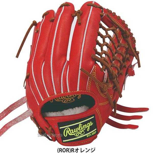Rawlings（ローリングス） 野球 グローブ 軟式 HOH 軟式グローブ