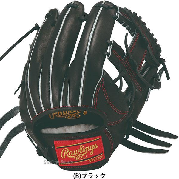 ☆美品です！Rawlings 軟式グローブ-値下げ最終価格 Rawlings（ローリングス） 野球 グローブ 軟式 HOH 軟式グローブ