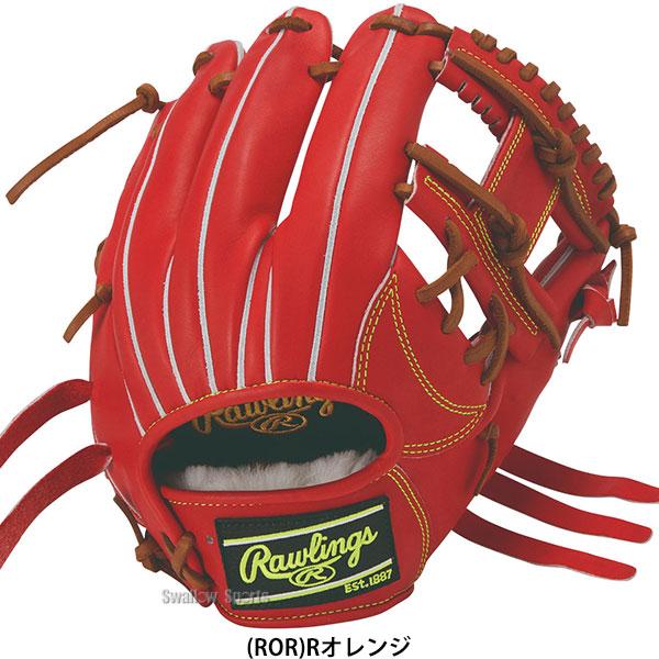 Rawlings（ローリングス） 野球 グローブ 軟式 HOH 軟式グローブ