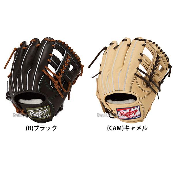 Rawlings（ローリングス） 野球 グローブ 軟式 HOH 軟式グローブ