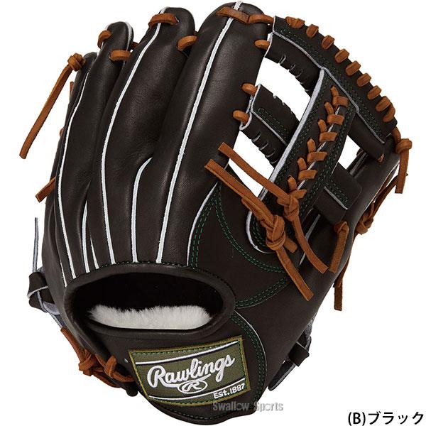 Rawlings（ローリングス） 野球 グローブ 軟式 HOH 軟式グローブ