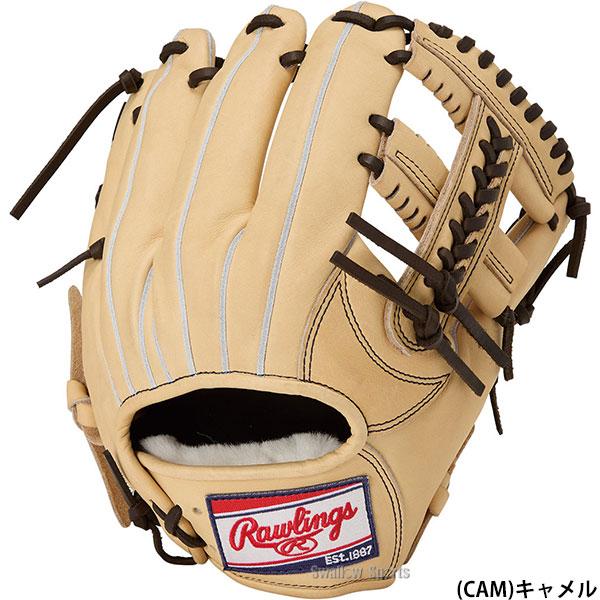 Rawlings（ローリングス） 野球 グローブ 軟式 HOH 軟式グローブ