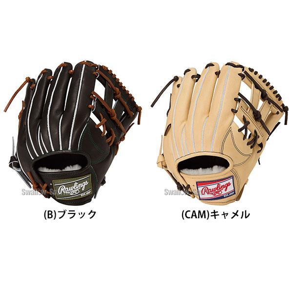 Rawlings 軟式野球グローブ Rawlings（ローリングス） 野球 グローブ 軟式 HOH 軟式グローブ