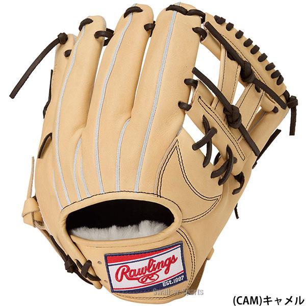 Rawlings（ローリングス） 野球 グローブ 軟式 HOH 軟式グローブ