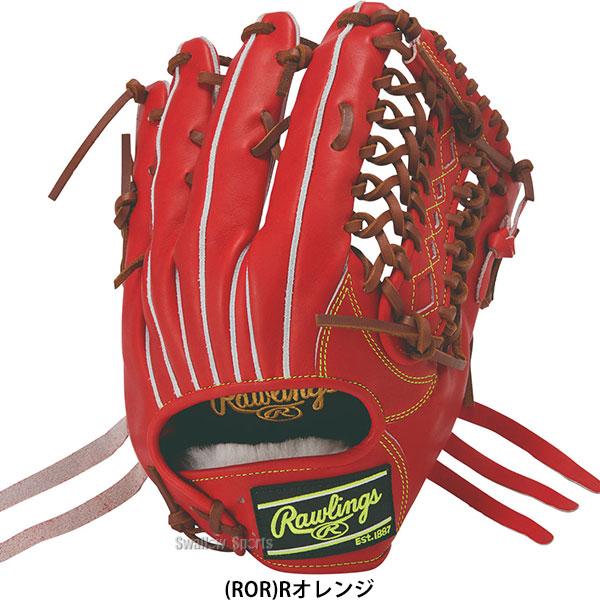 HOH 野球 グローブ 軟式 ローリングス 軟式グローブ グラブ 軟式用 外