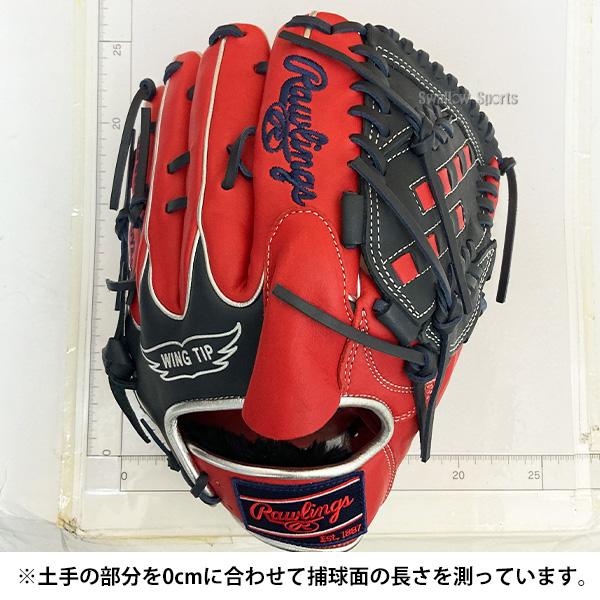 HOH 野球 グローブ 軟式 ローリングス 軟式グローブ グラブ 軟式用