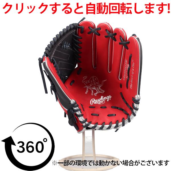 HOH 野球 グローブ 軟式 ローリングス 軟式グローブ グラブ 軟式用