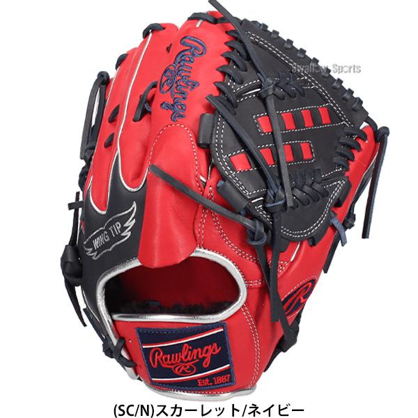 ローリングス HOH 一般 大人用 軟式 左 野球 グローブ グラブ 未使用品 HOH 野球 グローブ 軟式 ローリングス 軟式グローブ グラブ 軟式用