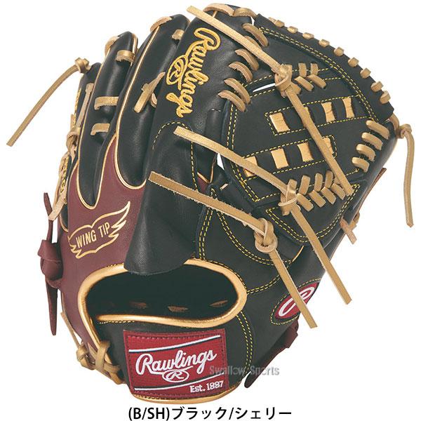 HOH 野球 グローブ 軟式 ローリングス 軟式グローブ グラブ 軟式用