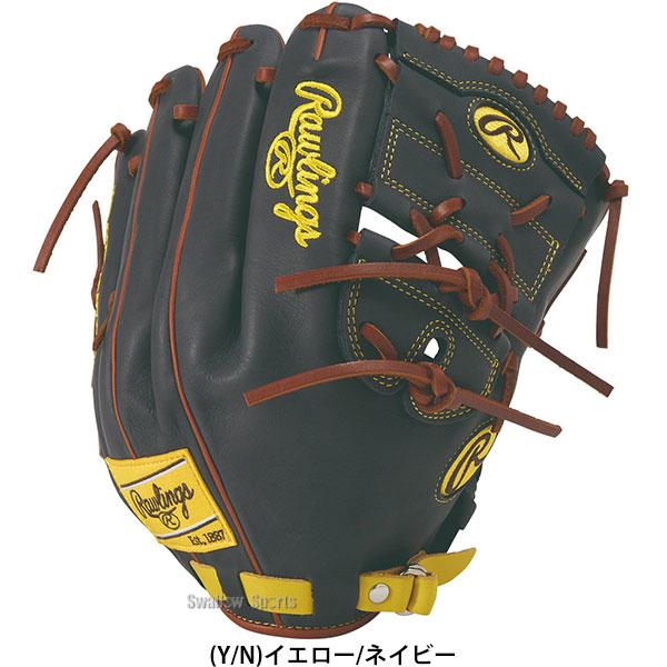 ローリングス HOH 一般 大人用 軟式 野球 グローブ グラブ 良品 HOH 野球 グローブ 軟式 ローリングス 軟式グローブ グラブ 軟式用