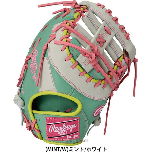 HOH 野球 グローブ 軟式 ローリングス 軟式ミット ファーストミット