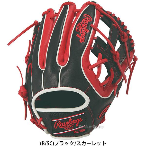 Rawlings（ローリングス） 野球 グローブ 軟式 HOH 軟式グローブ