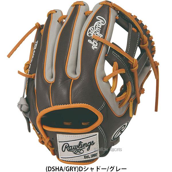 Rawlings（ローリングス） 野球 グローブ 軟式 HOH 軟式グローブ