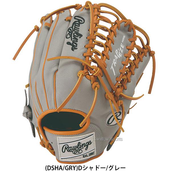 Rawlings（ローリングス） 野球 グローブ 軟式 HOH 軟式グローブ