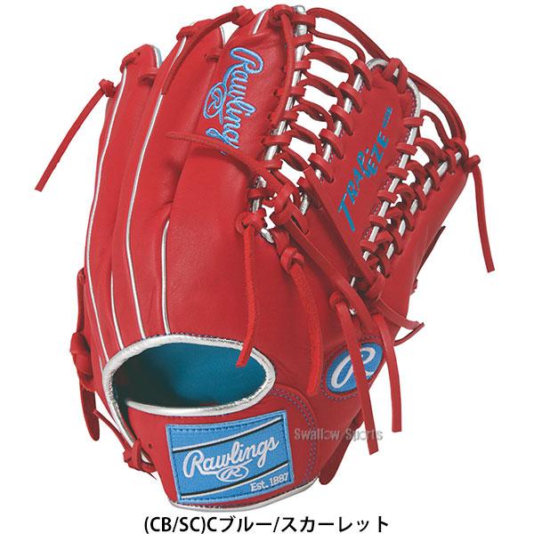 Rawlings（ローリングス） 野球 グローブ 軟式 HOH 軟式グローブ