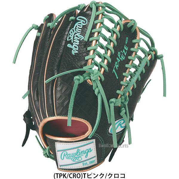Rawlings（ローリングス） 野球 グローブ 軟式 HOH 軟式グローブ